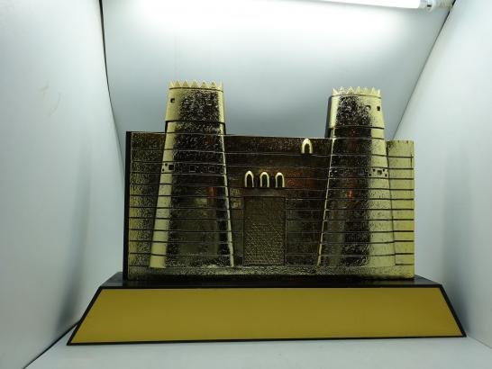 درع تذكاري المصمك