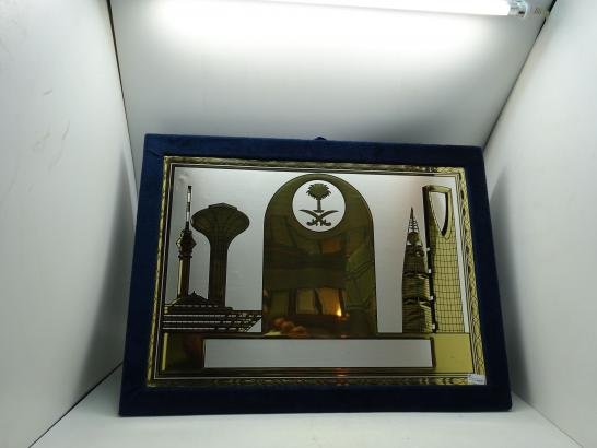 درع تذكاري كبير لمعالم الرياض