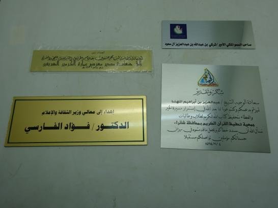 بليتات حسب الطلب