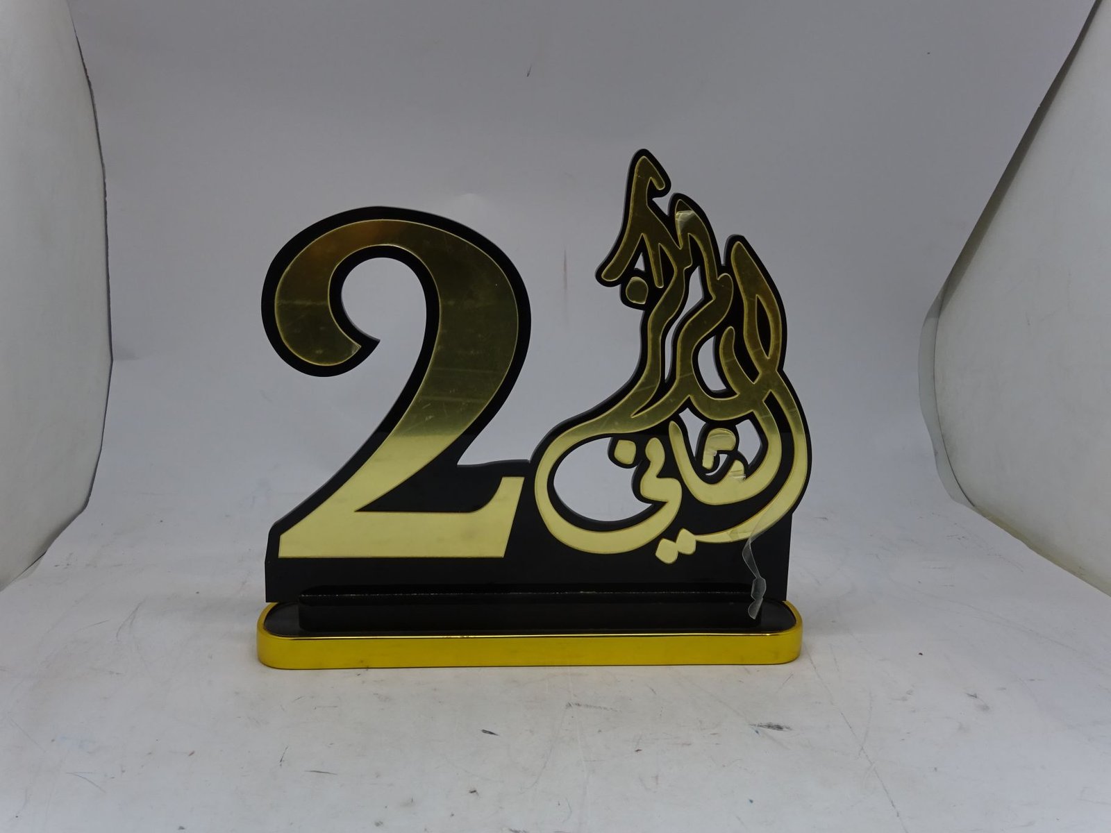 جائزة المركز الثاني