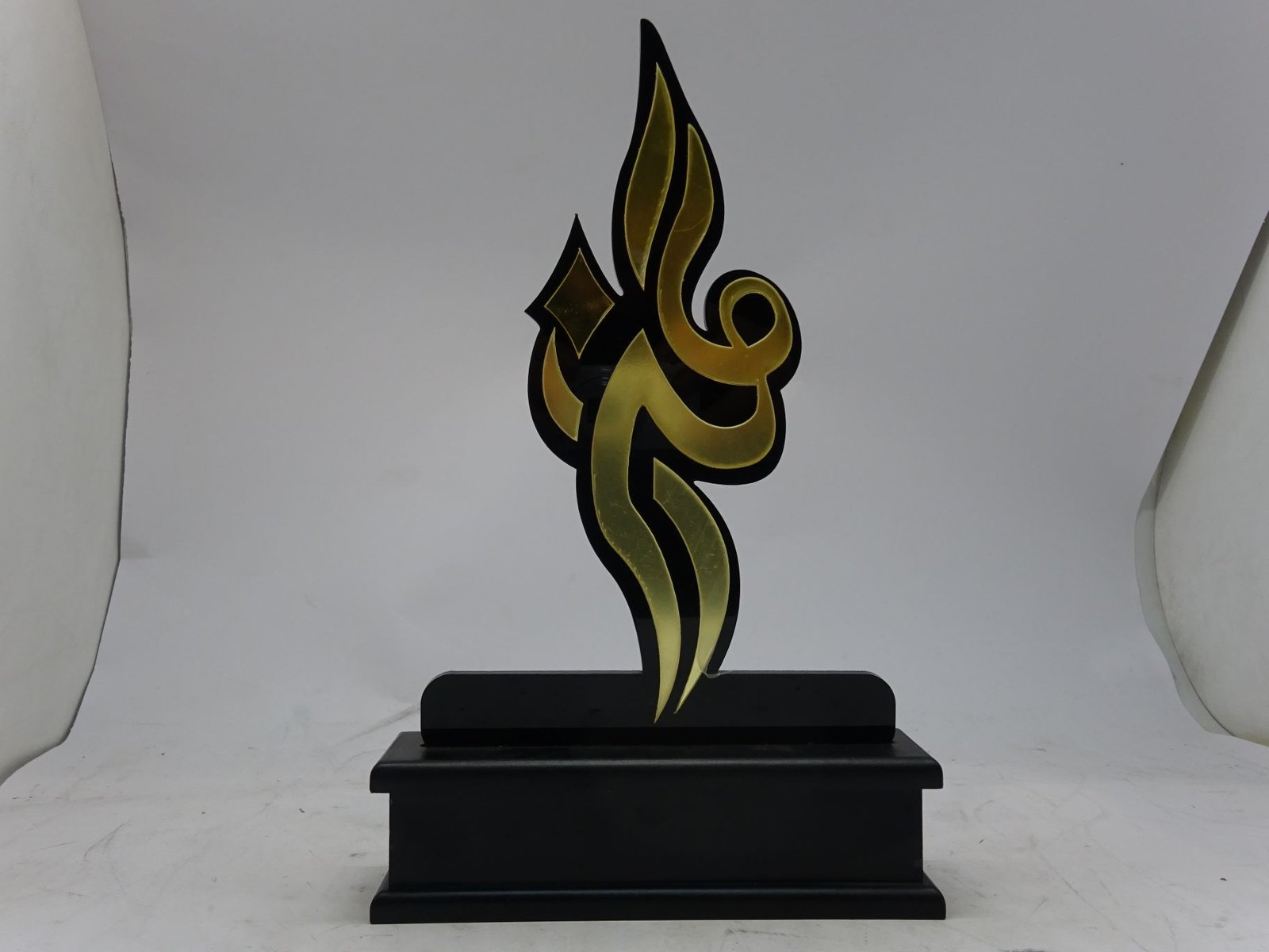 جائزة التميز