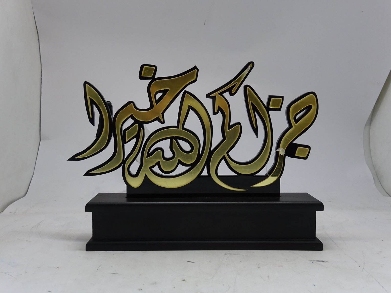 مجسم جزاكم الله خير