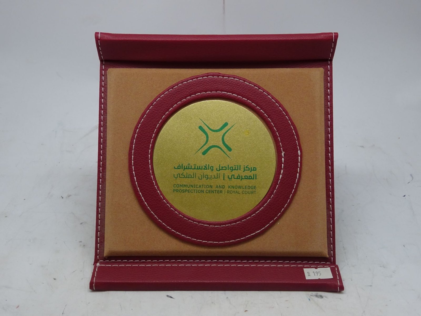 درع معدني على قاعدة جلد ملف